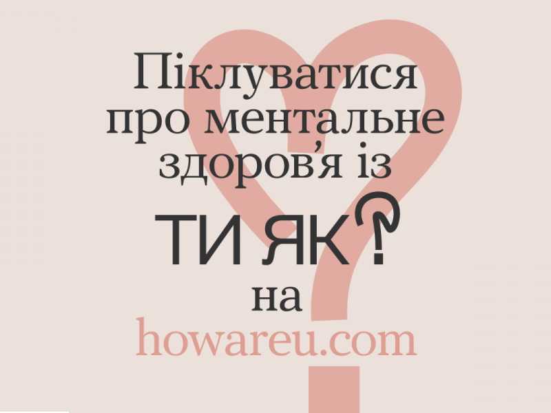 about-us