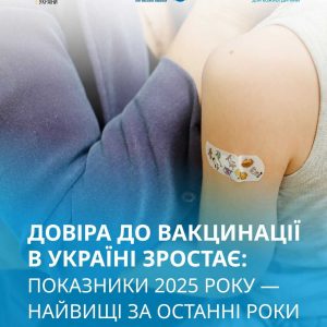 zobrazhennia_viber_2026-01-13_08-39-30-639