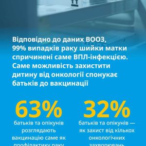 zobrazhennia_viber_2026-01-13_08-39-30-863