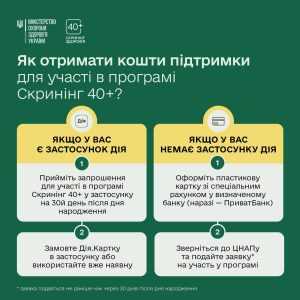 zobrazhennia_viber_2026-01-30_11-56-59-972