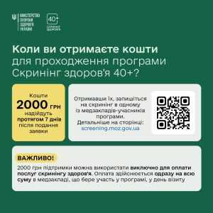 zobrazhennia_viber_2026-01-30_11-57-00-044