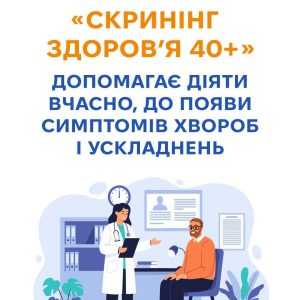 zobrazhennia_viber_2026-03-03_12-15-26-760