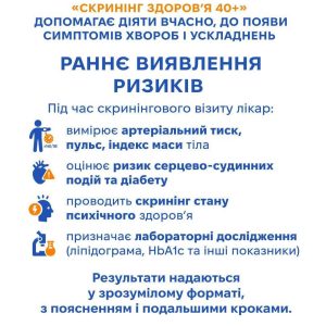 zobrazhennia_viber_2026-03-03_12-15-26-830