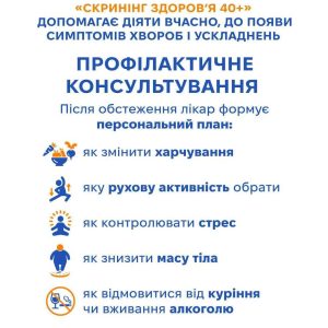 zobrazhennia_viber_2026-03-03_12-15-26-922