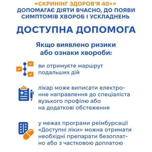 zobrazhennia_viber_2026-03-03_12-15-27-073